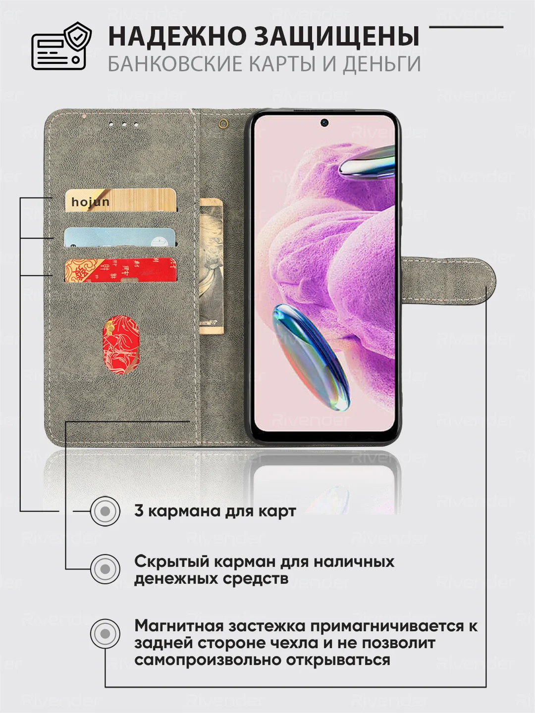 Черный чехол-книжка Xiaomi Redmi Note 12S (Сяоми Редми Ноут 12с) с магнитной застежкой