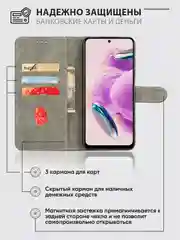 Черный чехол-книжка Xiaomi Redmi Note 12S (Сяоми Редми Ноут 12с) с магнитной застежкой