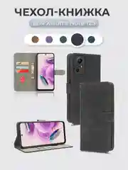 Черный чехол-книжка Xiaomi Redmi Note 12S (Сяоми Редми Ноут 12с) с магнитной застежкой