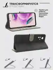 Черный чехол-книжка Xiaomi Redmi Note 12S (Сяоми Редми Ноут 12с) с магнитной застежкой