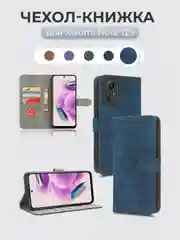 Синий чехол-книжка Xiaomi Redmi Note 12S (Сяоми Редми Ноут 12с) с магнитной застежкой