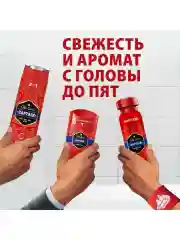 OLD SPICE мужской гель для душа + шампунь 3в1 Captain 400мл