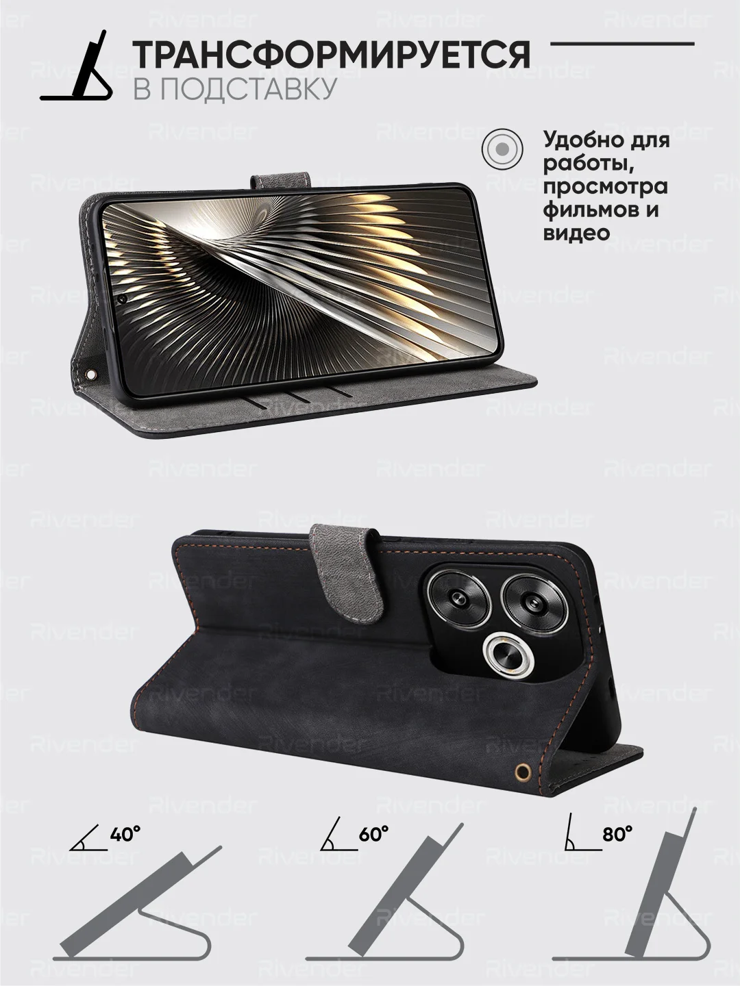Черный чехол-книжка Xiaomi POCO F6 (Сяоми Поко Ф6) с магнитной застежкой