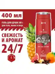 OLD SPICE мужской гель для душа + шампунь 3в1 Wolfthorn 400мл