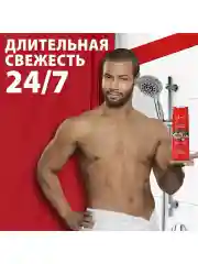 OLD SPICE мужской гель для душа + шампунь 3в1 Wolfthorn 400мл
