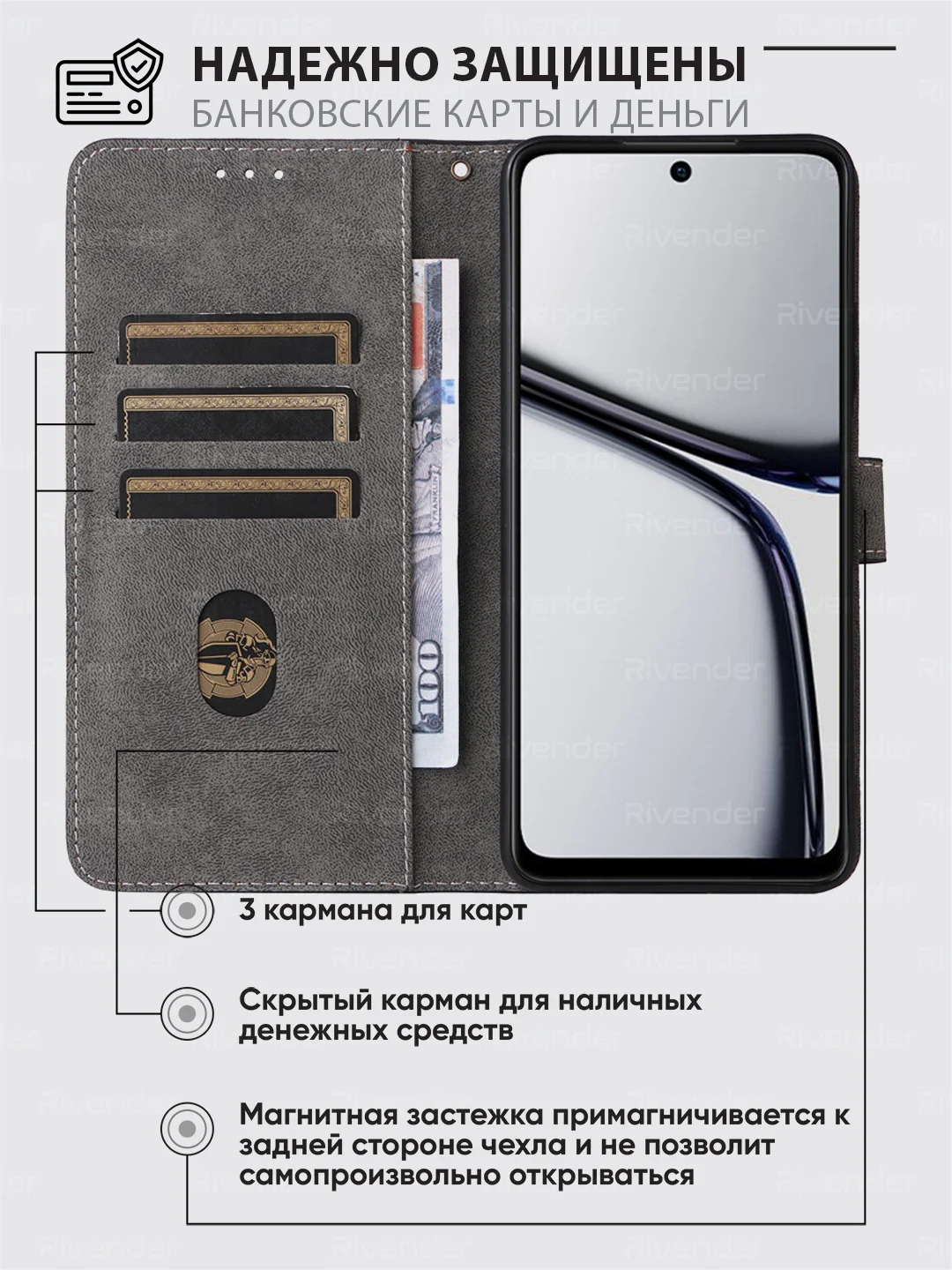 Чехол-книжка Realme C65 (Реалми С65) с магнитной застежкой карман для карт защита кейс