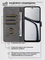 Чехол-книжка Realme C65 (Реалми С65) с магнитной застежкой карман для карт защита кейс