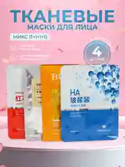 Маска для лица, тканевая, увлажняющая