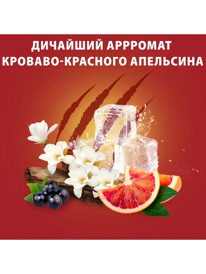 OLD SPICE мужской гель для душа + шампунь 3в1 Tiger Claw 400мл