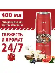 OLD SPICE мужской гель для душа + шампунь 3в1 Tiger Claw 400мл