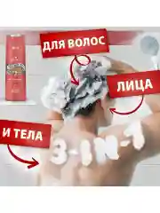 OLD SPICE мужской гель для душа + шампунь 3в1 Tiger Claw 400мл