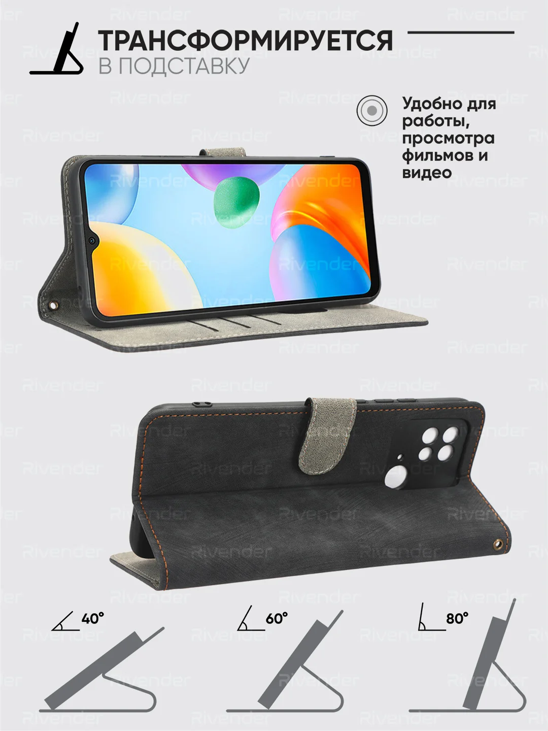 Чехол-книжка Xiaomi Redmi 10C / Poco C40 (Сяоми Редми 10С) с магнитной застежкой