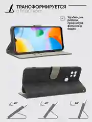 Чехол-книжка Xiaomi Redmi 10C / Poco C40 (Сяоми Редми 10С) с магнитной застежкой