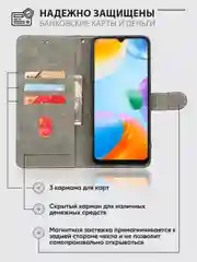 Чехол-книжка Xiaomi Redmi 10C / Poco C40 (Сяоми Редми 10С) с магнитной застежкой