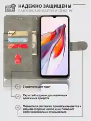 Черный чехол-книжка Xiaomi Redmi 12C (Сяоми Редми 12С) с магнитной застежкой