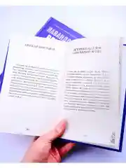 Лавандовая ветвь