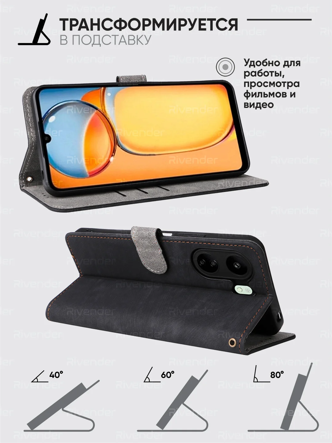 Чехол-книжка Xiaomi Redmi 13C / Poco C65 с магнитной застежкой