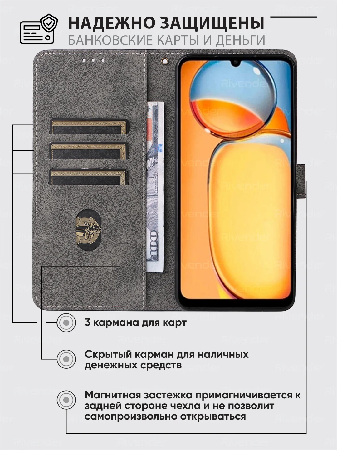 Черный чехол-книжка Xiaomi Redmi 13C / Poco C65 с магнитной застежкой