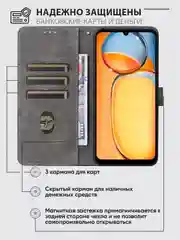 Черный чехол-книжка Xiaomi Redmi 13C / Poco C65 с магнитной застежкой