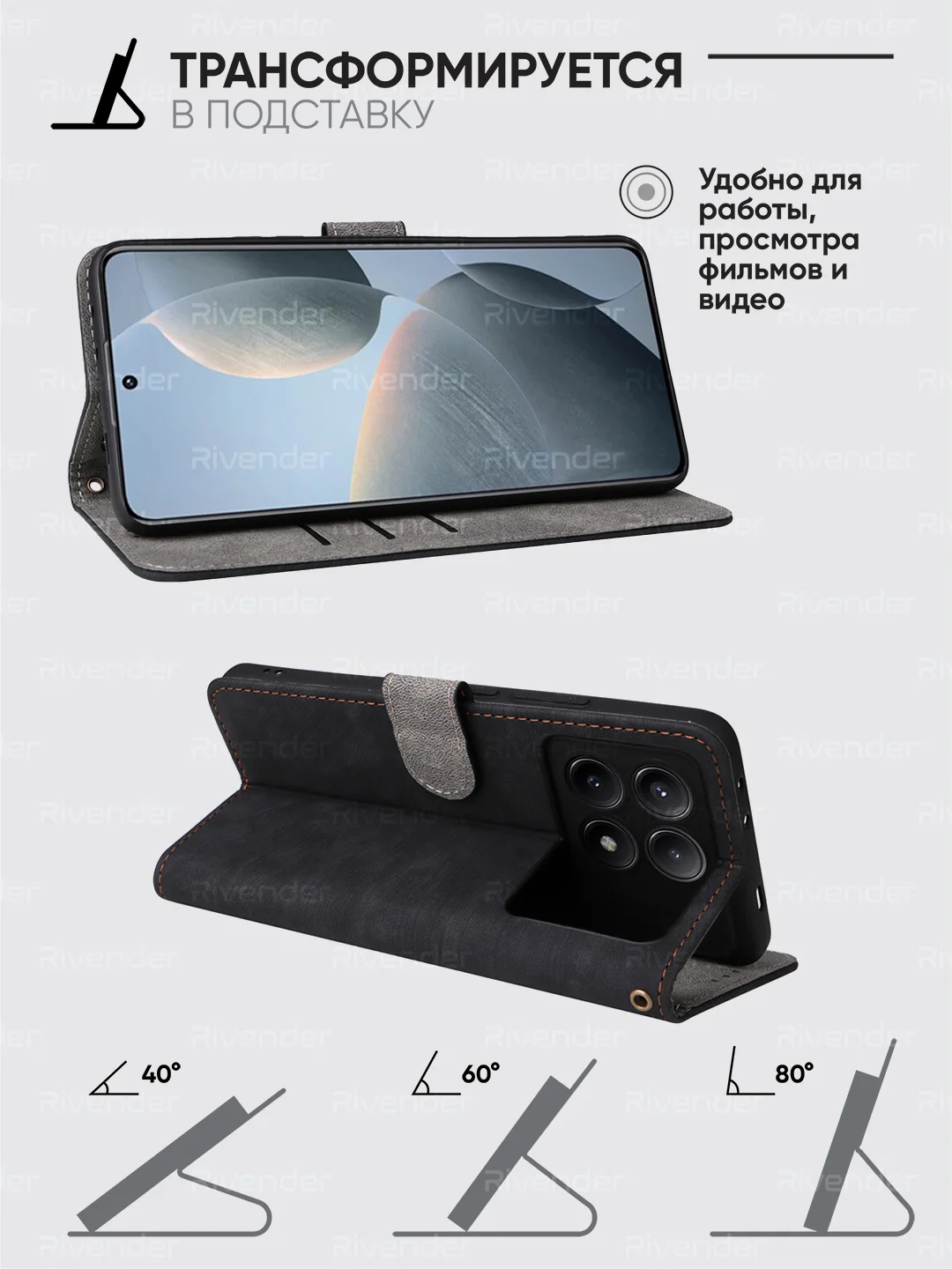 Чехол-книжка Xiaomi POCO X6 Pro (Сяоми Поко Икс 6 Про) с магнитной застежкой