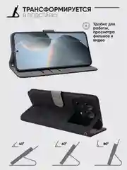 Чехол-книжка Xiaomi POCO X6 Pro (Сяоми Поко Икс 6 Про) с магнитной застежкой