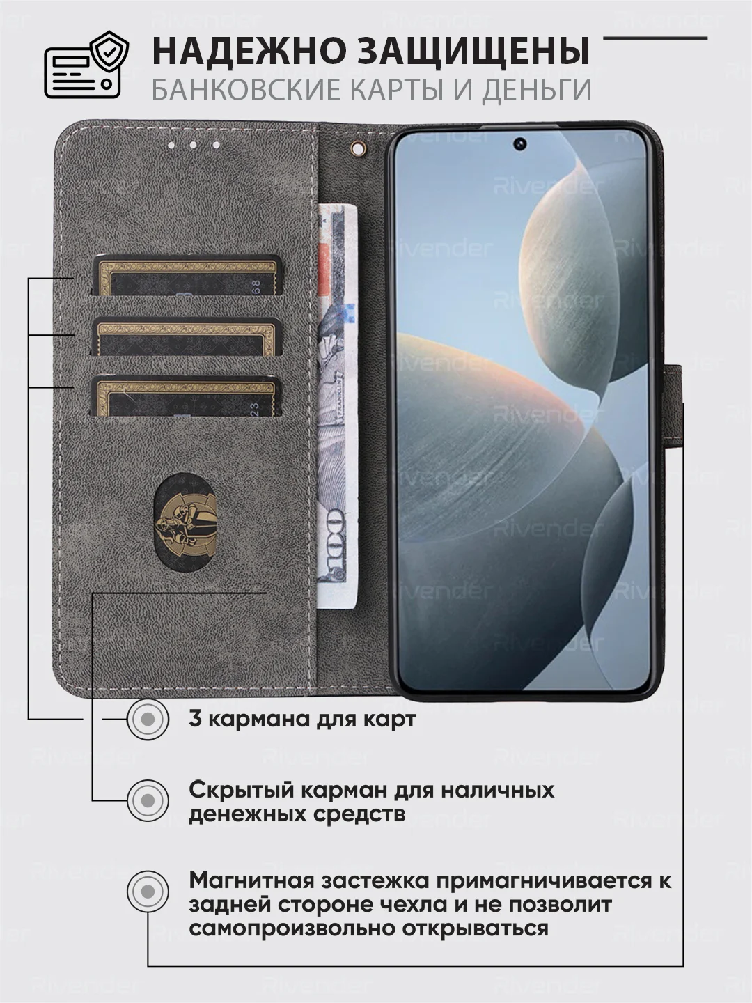 Черный чехол-книжка Xiaomi POCO X6 Pro (Сяоми Поко Икс 6 Про) с магнитной застежкой