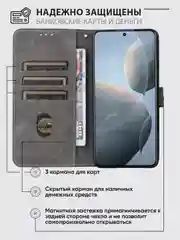 Черный чехол-книжка Xiaomi POCO X6 Pro (Сяоми Поко Икс 6 Про) с магнитной застежкой