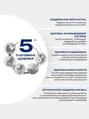 Cухой полнорационный корм PERFECT FIT™ для котят от 2 до 12 месяцев, с курицей, 650 г