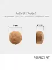 Сухой корм PERFECT FIT™ для собак мелких и миниатюрных пород старше года, с курицей, 6кг