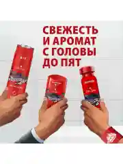 OLD SPICE мужской гель для душа + шампунь 3в1 Night Panther 400мл