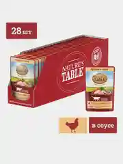 Влажный корм для кошек Natures Table, курица в соусе, 28 штук по 85 г