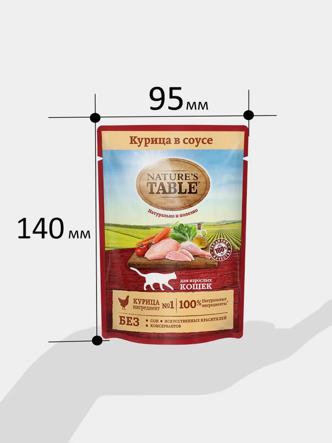 Влажный корм для кошек Natures Table, курица в соусе, 28 штук по 85 г