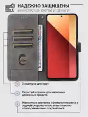 Чехол-книжка Xiaomi POCO X6 (Сяоми Поко Икс 6) с магнитной застежкой