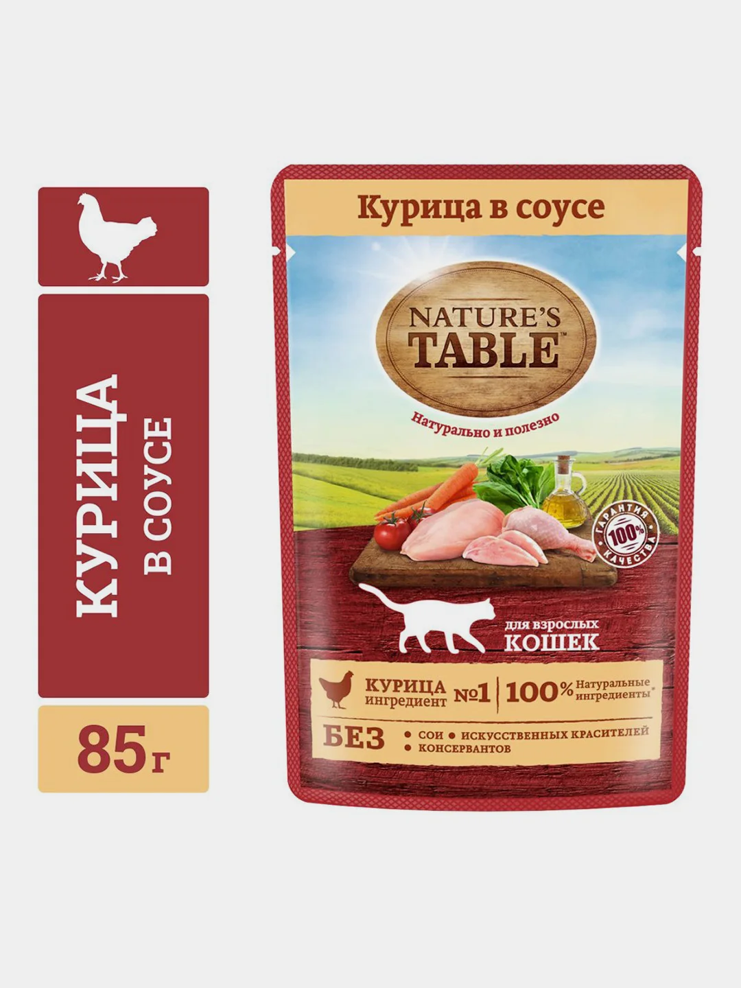 Влажный корм для кошек Natures Table, курица в соусе, 28 штук по 85 г