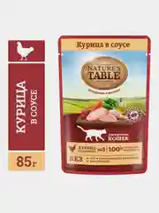 Влажный корм для кошек Natures Table, курица в соусе, 28 штук по 85 г