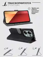 Черный чехол-книжка Xiaomi Redmi Note 13 Pro 4G / Poco M6 Pro 4G с магнитной застежкой