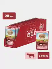 Влажный корм для кошек Nature’s Table™ Говядина в соусе, 28 шт по 85г