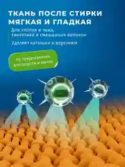 Стиральный порошок FREE TIME Color Automat, 9000 г