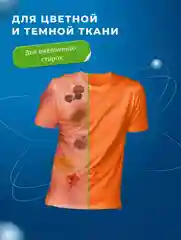 Стиральный порошок FREE TIME Color Automat, 9000 г