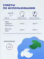 Стиральный порошок FREE TIME Color Automat, 9000 г
