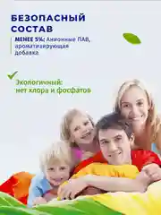Стиральный порошок FREE TIME Color Automat, 9000 г