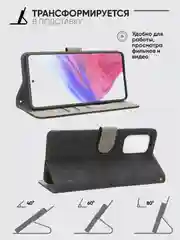 Чехол-книжка Samsung Galaxy A53 (Самсунг Галакси А53) с магнитной застежкой