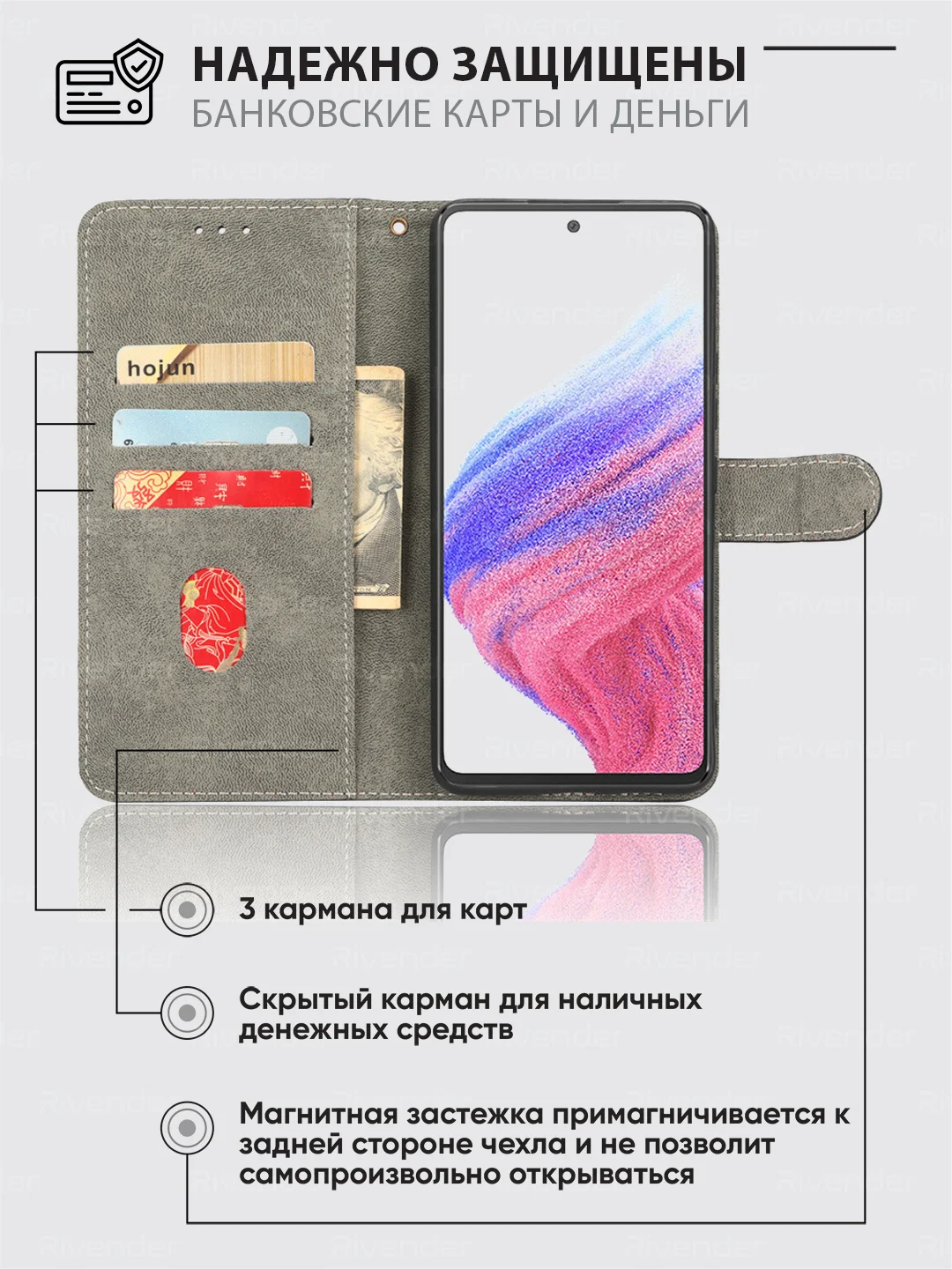 Чехол-книжка Samsung Galaxy A53 (Самсунг Галакси А53) с магнитной застежкой