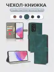 Зеленый чехол-книжка Samsung Galaxy A53 (Самсунг Галакси А53) с магнитной застежкой
