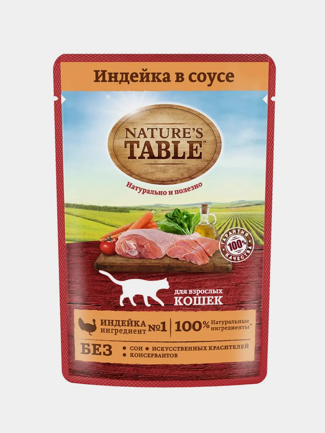 Влажный корм для кошек Nature’s Table™ Индейка в соусе, 28 шт по 85г