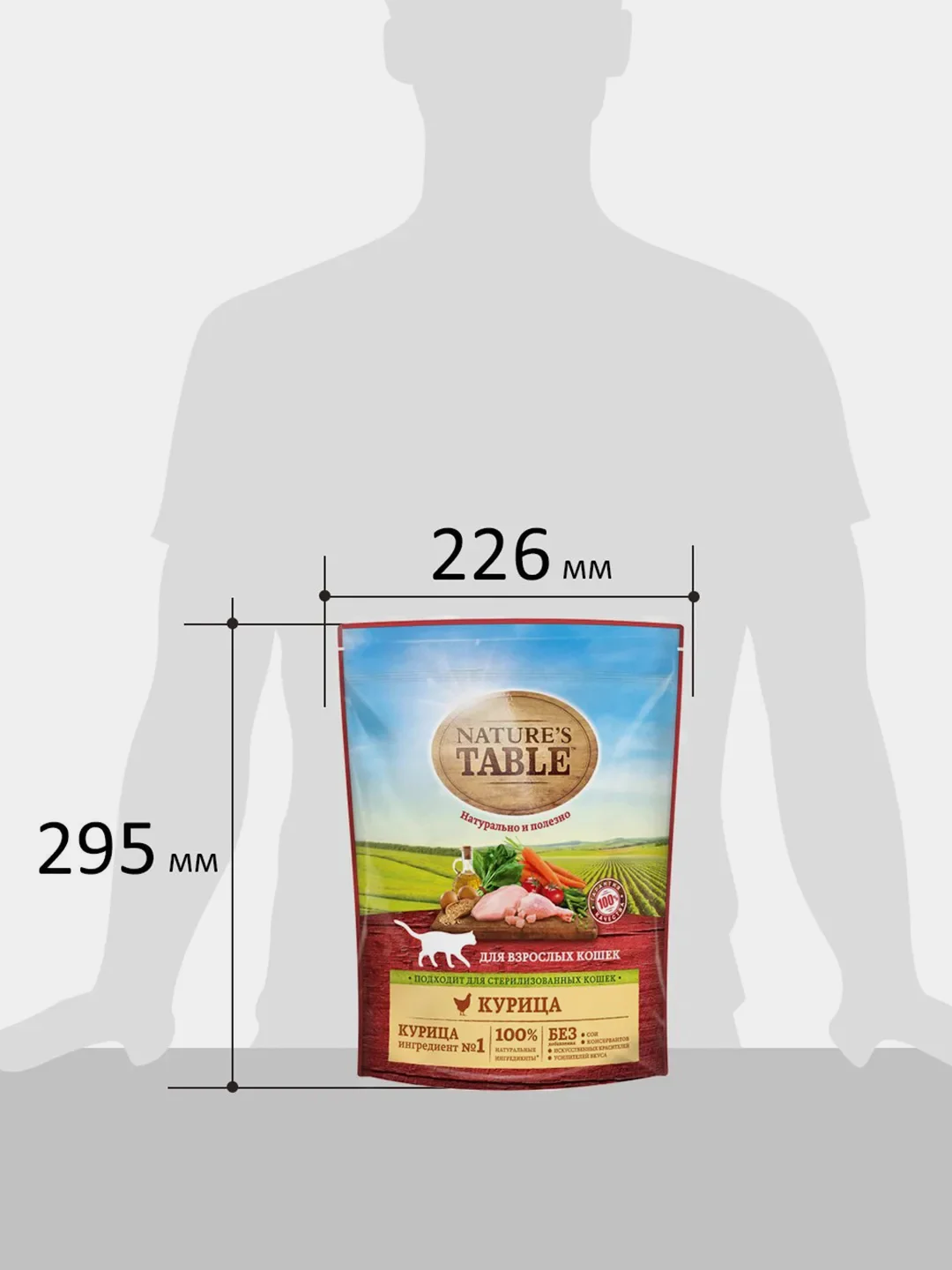 Сухой корм для кошек Nature’s Table™ Курица, 650г