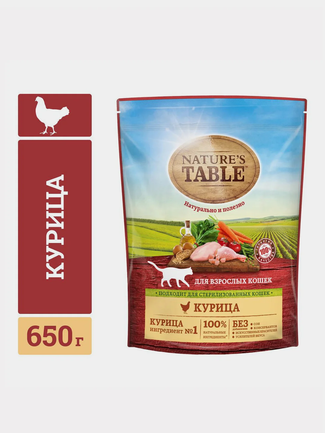 Сухой корм для кошек Nature’s Table™ Курица, 650г