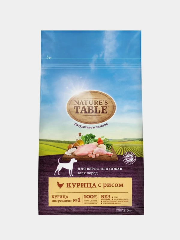 Сухой корм для взрослых собак всех пород Nature’s Table™ Курица с рисом, 2.3кг