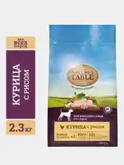 Сухой корм для взрослых собак всех пород Nature’s Table™ Курица с рисом, 2.3кг