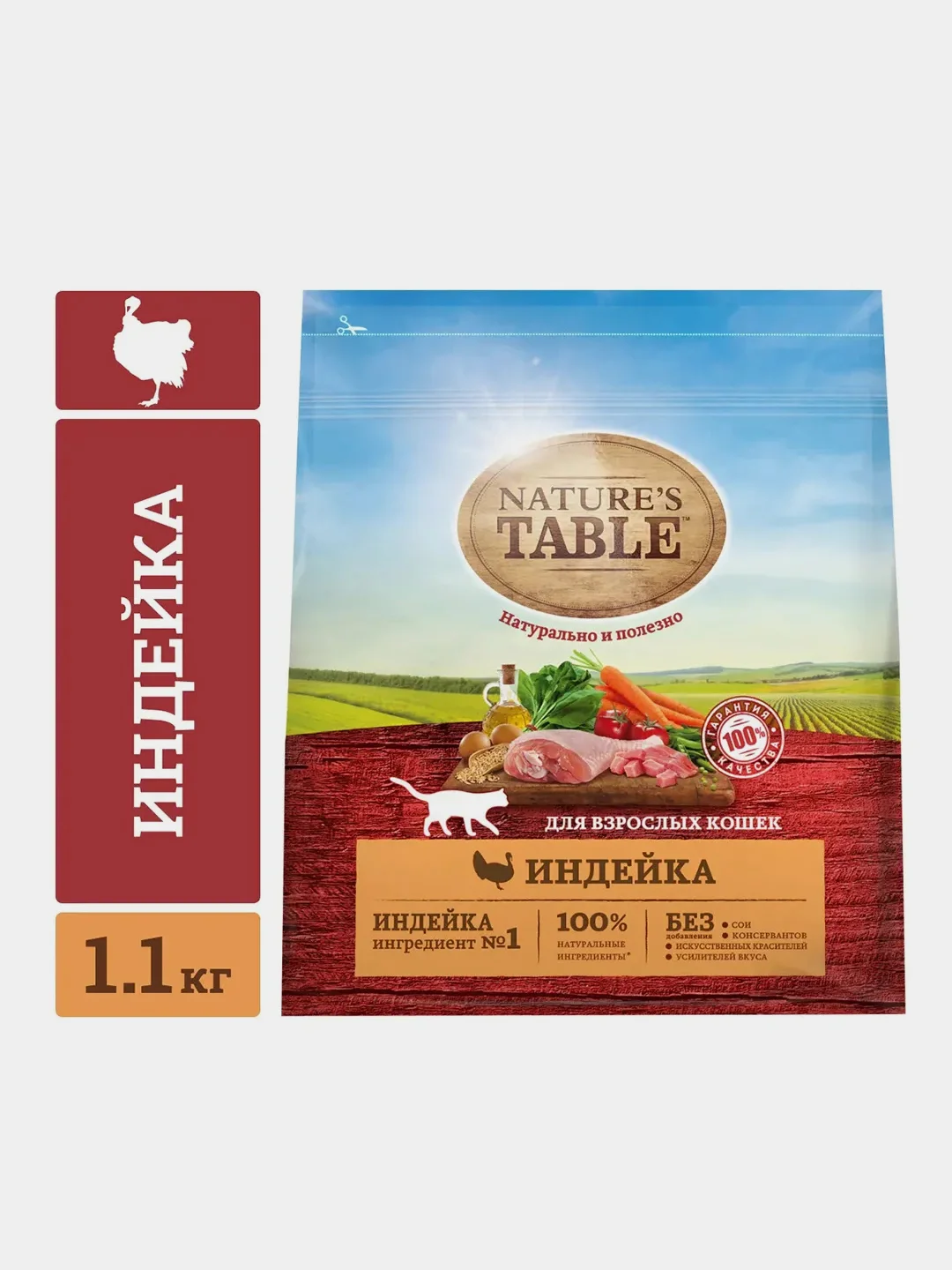 Сухой корм Nature’s Table™ для взрослых кошек, Индейка, 1.1 кг
